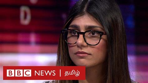 Mia Khalifa interview : நான் ஏன் ஹிஜாப் அணிந்து。